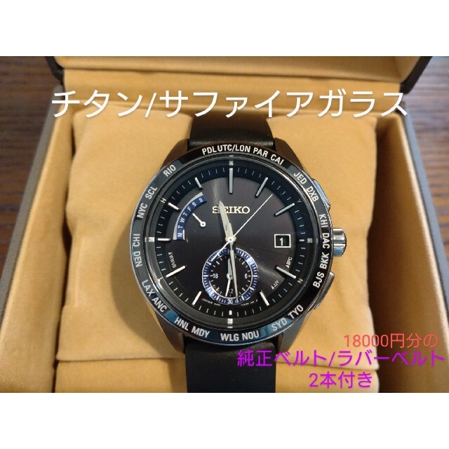 SEIKO(セイコー)のセイコー　ブライツ saga179 メンズの時計(腕時計(アナログ))の商品写真