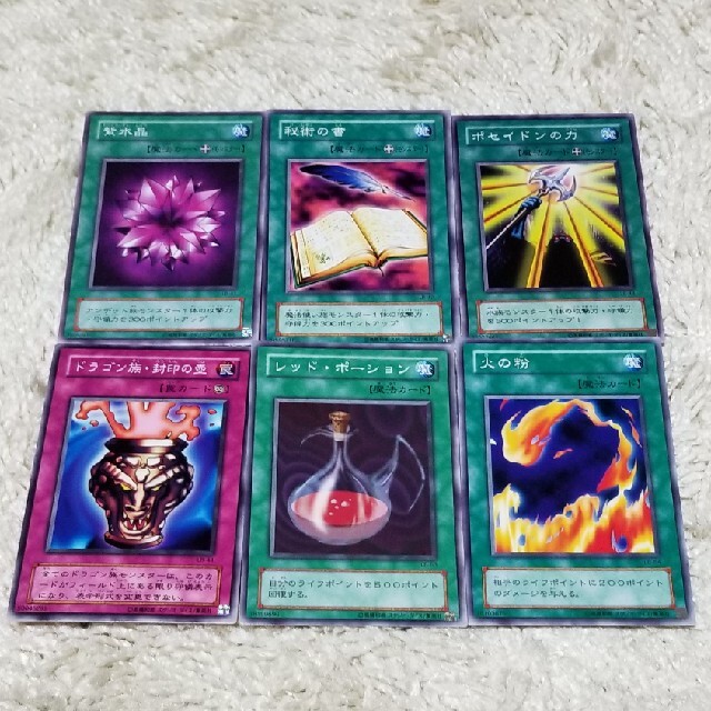 遊戯王カード  2期 LBシリーズ ノーマルカード エンタメ/ホビーのトレーディングカード(シングルカード)の商品写真