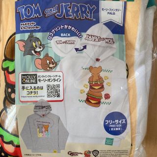 【kuma♡様　専用】トムとジェリー　スウェットパーカー(パーカー)