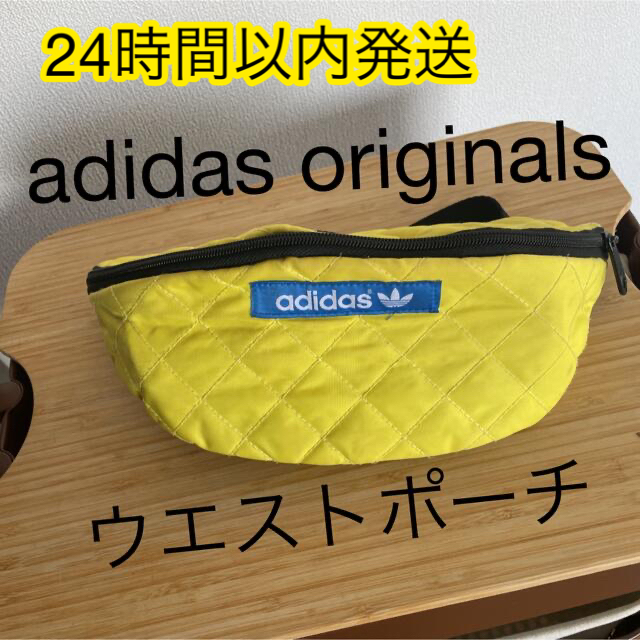 adidas(アディダス)の【USED】adidas originals ウエストポーチ イエロー メンズのバッグ(ウエストポーチ)の商品写真