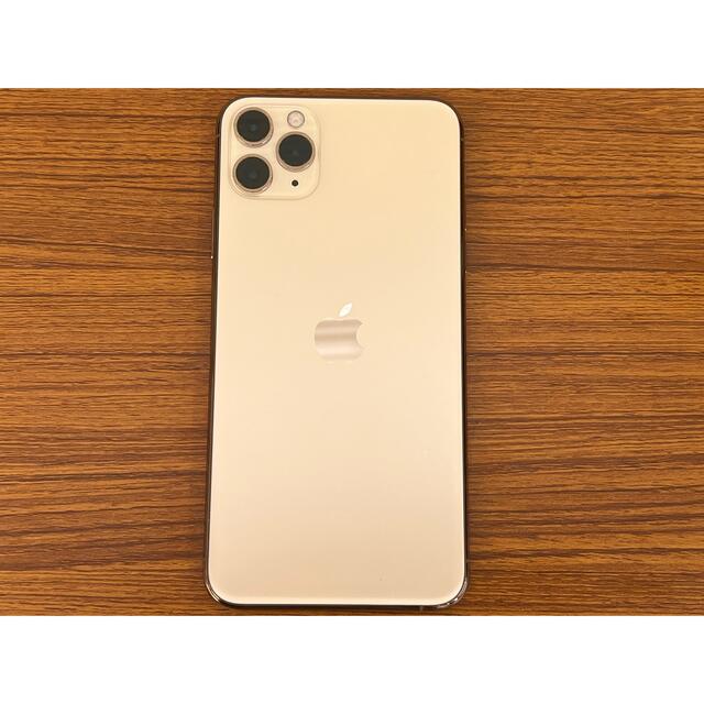 驚きの安さ iPhone - iPhone11promax 256GB 超美品(ケースとガラスの