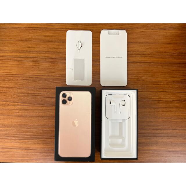 iPhone(アイフォーン)のiPhone11promax 256GB 　超美品（ケースとガラスのおまけ付き） スマホ/家電/カメラのスマートフォン/携帯電話(スマートフォン本体)の商品写真