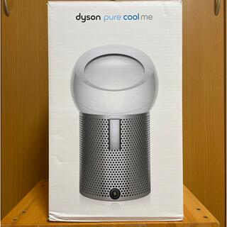 ダイソン(Dyson)のダイソン 空気清浄扇風機Pure Cool Me BP01ホワイト/シルバー  (扇風機)