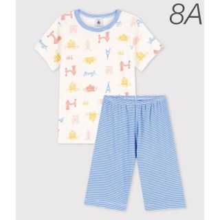 プチバトー(PETIT BATEAU)の新品未使用  プチバトー  半袖  パジャマ  8ans(パジャマ)