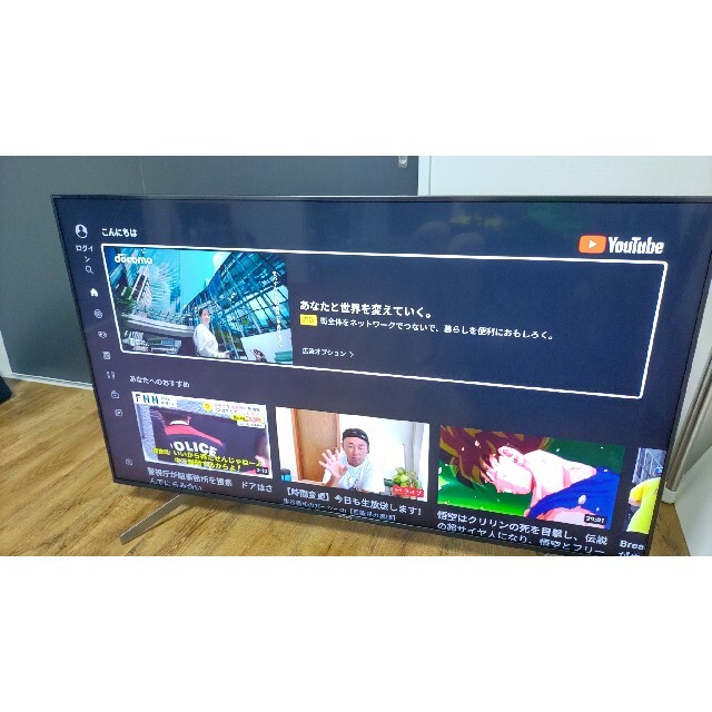 中古品 SONY製 4K液晶テレビ KJ-55X8550G 2020年製 商品の状態 純正取