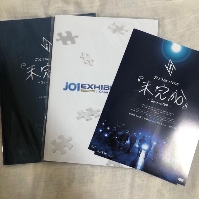 JO1 川西拓実 グッズ セット 6