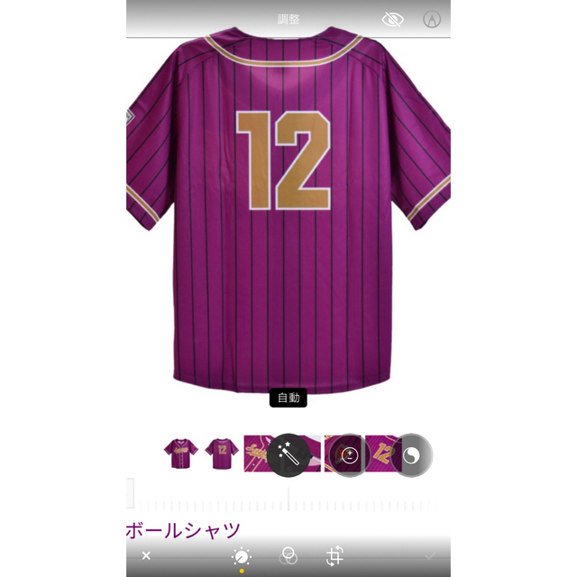 京都サンガ応援Tシャツ スポーツ/アウトドアのサッカー/フットサル(応援グッズ)の商品写真