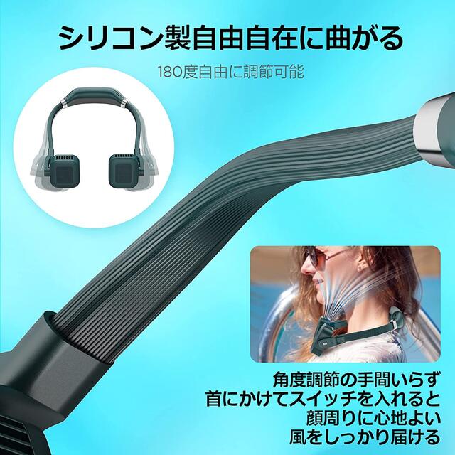 Bopika 羽根なし扇風機 首掛け 携帯 ネックファン スマホ/家電/カメラの冷暖房/空調(扇風機)の商品写真