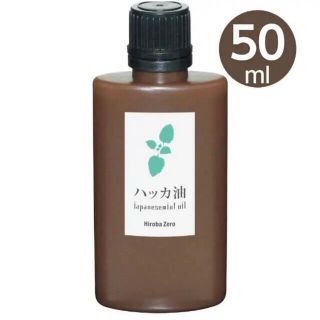 万能オイル‼️新品未使用 ハッカ油 大容量50ml‼️ 天然虫除け(エッセンシャルオイル（精油）)