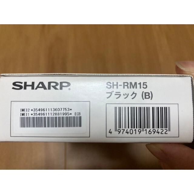 AQUOS(アクオス)のSHARP AQUOS sense4 lite ブラック SH-RM15 スマホ/家電/カメラのスマートフォン/携帯電話(スマートフォン本体)の商品写真