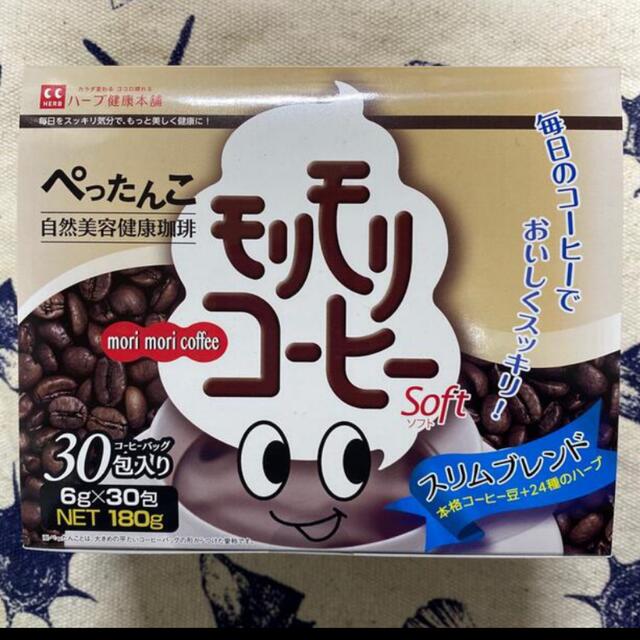 モリモリコーヒー コスメ/美容のダイエット(ダイエット食品)の商品写真