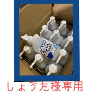 ビオレ(Biore)のビオレu  置き型　本体　スプレー　 消毒液　400ml 1ケース　12本(アルコールグッズ)