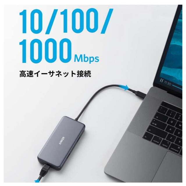 Anker PowerExpand+ 7-in-1 USB-C 　Anker  スマホ/家電/カメラのPC/タブレット(PC周辺機器)の商品写真