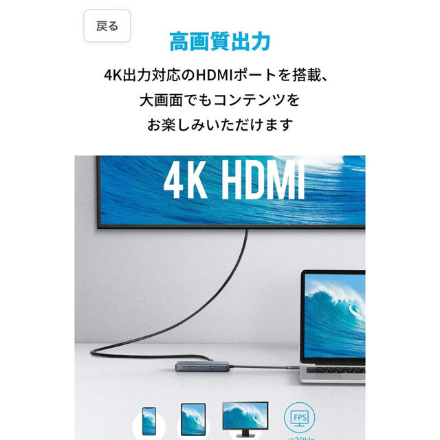 Anker PowerExpand+ 7-in-1 USB-C 　Anker  スマホ/家電/カメラのPC/タブレット(PC周辺機器)の商品写真