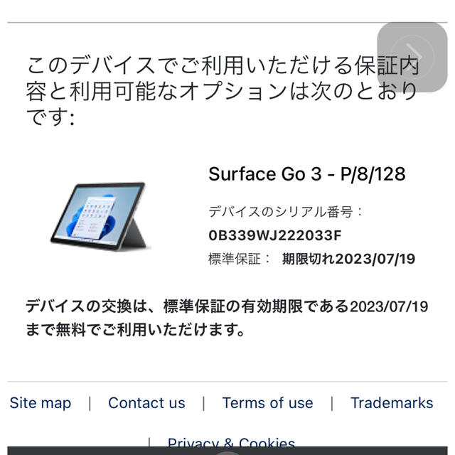 Microsoft(マイクロソフト)のMicrosoft 8VA-00015 Surface Go 3 10.5 2台 スマホ/家電/カメラのPC/タブレット(ノートPC)の商品写真