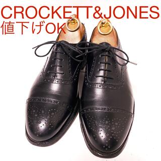 クロケットアンドジョーンズ(Crockett&Jones)の924.CROCKETT&JONES WESTMINSTER ブローグ 6.5(ドレス/ビジネス)