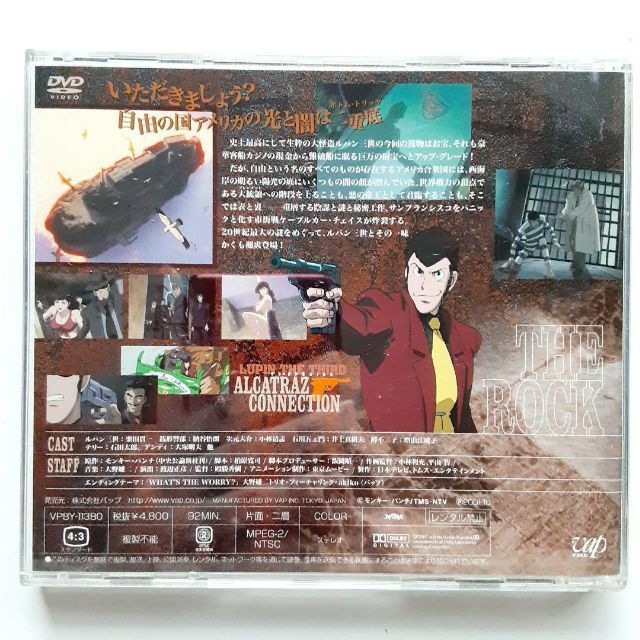 ルパン三世 DVD 3作品セットの通販 by PAN's shop｜ラクマ