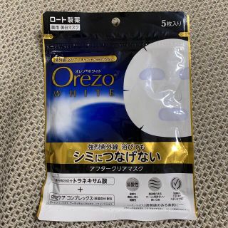 ロートセイヤク(ロート製薬)のロート製薬　オレゾ　ホワイト　アフタークリアマスク　Orezo 美白マスク(パック/フェイスマスク)