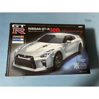 35GT-R 中型ラジコン(ホビーラジコン)