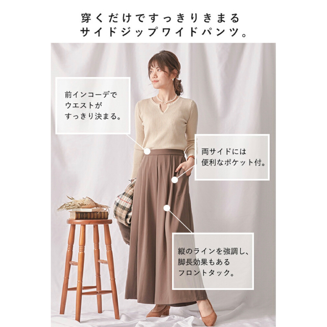 ワイドパンツ レディースのパンツ(カジュアルパンツ)の商品写真