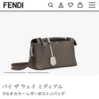 フェンディ(FENDI)のFENDI バック　バイザウェイ(ショルダーバッグ)