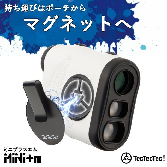 【新品】テックテックテック TecTecTec! Mini + M ホワイトのサムネイル