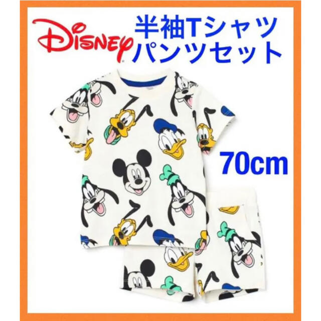 H&M(エイチアンドエム)の新品h&mディズニー半袖Tシャツショートパンツセット70cmミッキードナルド キッズ/ベビー/マタニティのベビー服(~85cm)(Ｔシャツ)の商品写真