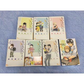 ショウガクカン(小学館)のふうたんママ様専用(少年漫画)