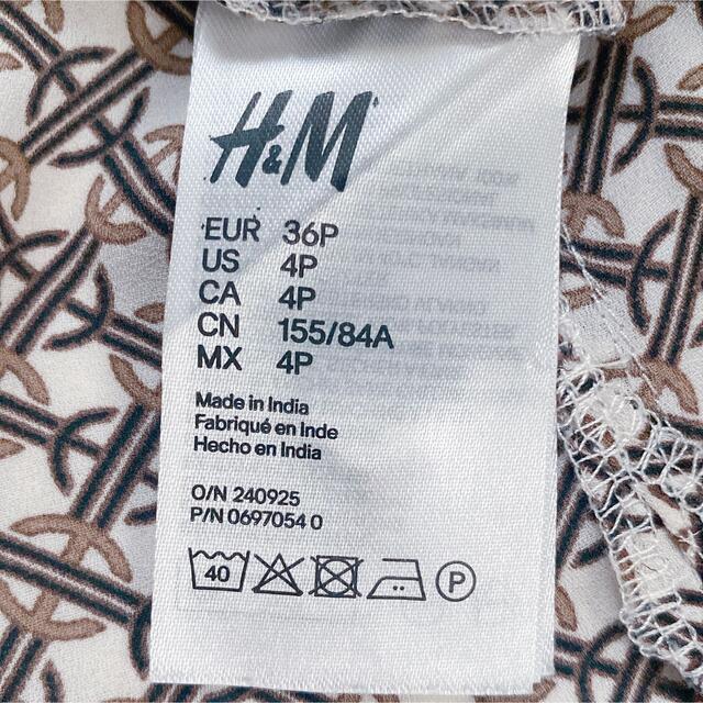 H&M(エイチアンドエム)の 【H&M】テロンテロンな幾何学模様プリント シャツ ブラウス 長袖 レディースのトップス(シャツ/ブラウス(長袖/七分))の商品写真