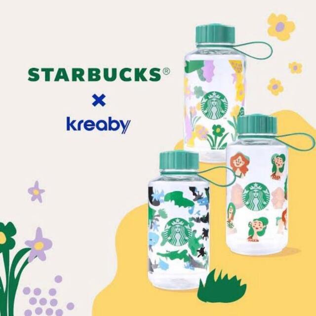 Starbucks Coffee(スターバックスコーヒー)の Abstract Starbucks X KREABY スタバ  タンブラー インテリア/住まい/日用品のキッチン/食器(タンブラー)の商品写真