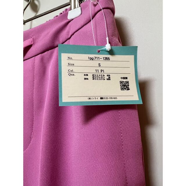 新品タグ付き⭐︎Liala×PG ドロスト センタープレス パンツ ピンクS レディースのパンツ(カジュアルパンツ)の商品写真