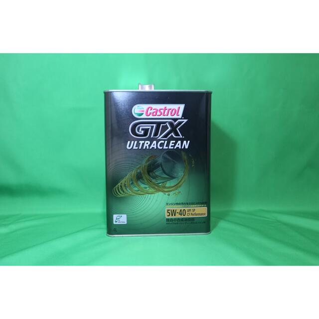 5W-40 Castrol エンジンオイル 4L×3缶 カストロール メンテ | www