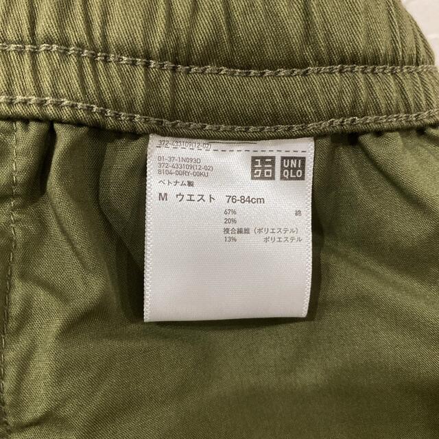 UNIQLO(ユニクロ)のUNIQLO ドライストレッチイージーショートパンツ　M 新品未使用 メンズのパンツ(ショートパンツ)の商品写真