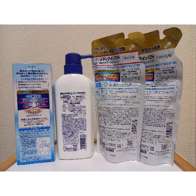 ロート製薬(ロートセイヤク)の【新品/4点セット】ロート製薬 メディクイックH / ロート薬用シャンプー コスメ/美容のヘアケア/スタイリング(シャンプー)の商品写真