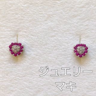 ジュエリーマキ(ジュエリーマキ)の銀座ジュエリーマキ ピアス(ピアス)