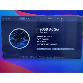 Apple Mac mini M1 2020 16G/1TB 極美品