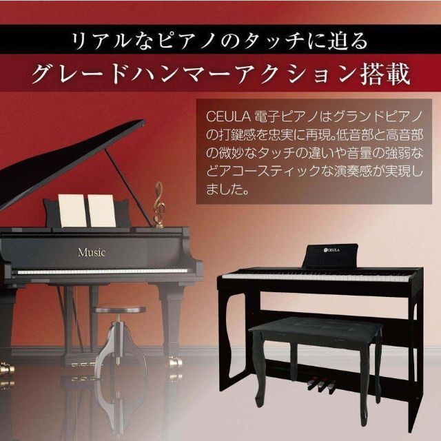 かかります】 中古美品 電子ピアノ本体 88鍵 Bluetooth機能 PSE認証済835の通販 by eri's shop｜ラクマ ございます 