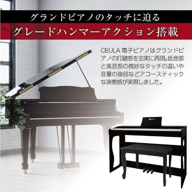 かかります】 中古美品 電子ピアノ本体 88鍵 Bluetooth機能 PSE認証済835の通販 by eri's shop｜ラクマ ございます 