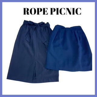 ロペピクニック(Rope' Picnic)のロペピクニック　紺スカート36 ひざ丈・ミニ丈2着セット　ROPE PICNIC(ひざ丈スカート)