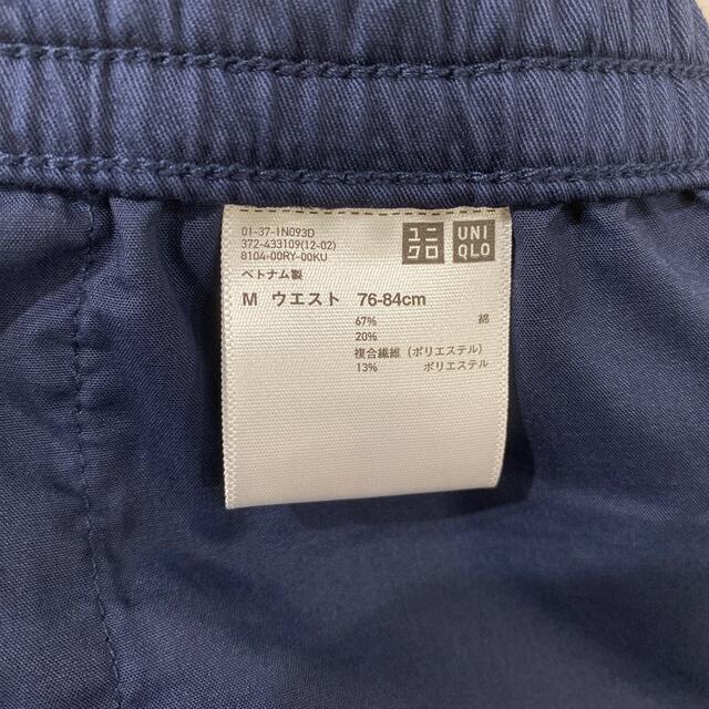 UNIQLO(ユニクロ)のUNIQLO ドライストレッチイージーショートパンツ　M 新品未使用 メンズのパンツ(ショートパンツ)の商品写真