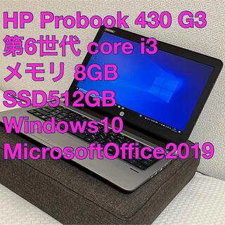 HP - HP Probook i3 6100U SSD512GB Office2019