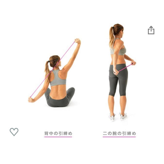 健康バンド　ボディストレッチ コスメ/美容のダイエット(エクササイズ用品)の商品写真