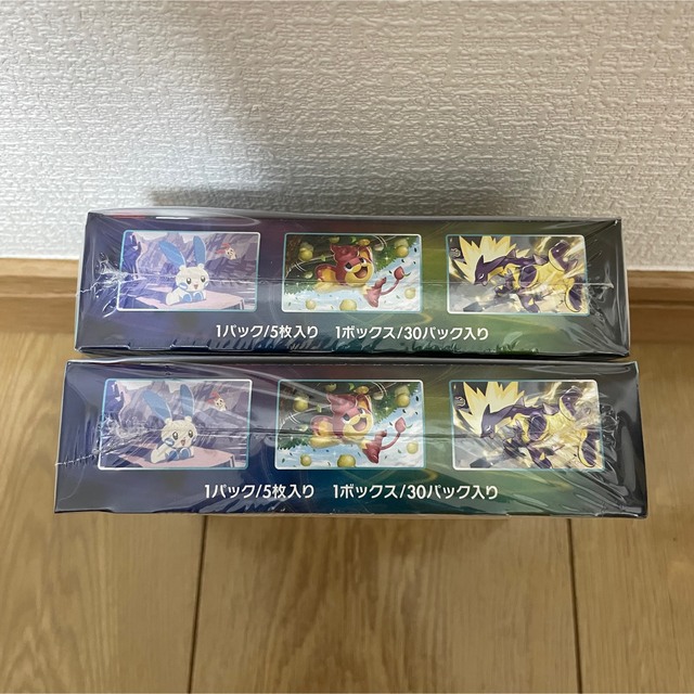 ポケモンカード 蒼空ストリーム 2BOX シュリンク付 新品未開封
