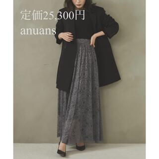 アニュアンス(ánuans)の【定価25,300円】anuans スカラップレーススカート(ロングスカート)