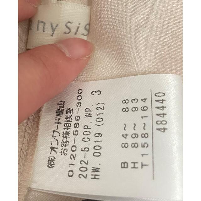 anySiS(エニィスィス)のany sis 薄ピンク 結婚式 2次会ドレス ワンピース サイズ3 11号 レディースのフォーマル/ドレス(ミディアムドレス)の商品写真