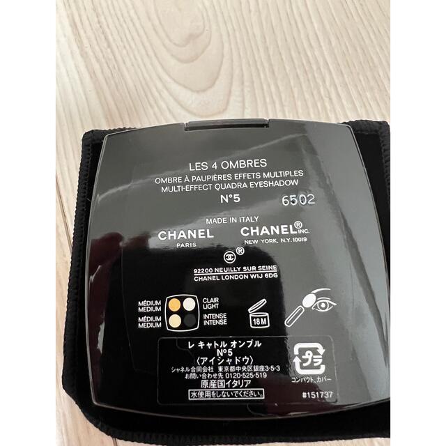 CHANELアイシャドウ 2