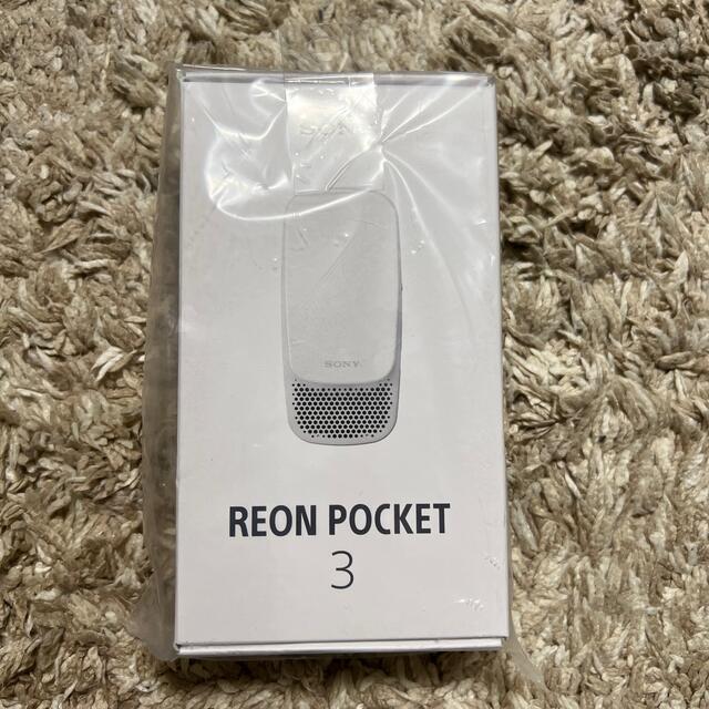 REON POCKET 3 ソニー　レオンポケット3冷暖房/空調