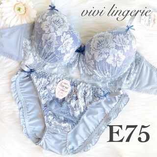 ❤️ブラジャーショーツセットE75 L(ブラ&ショーツセット)