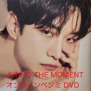 2PM - 2PM ジュノ DVD JUNHO THE MOMENT