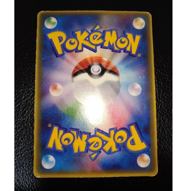 ポケモン - ポケモンカード チコリータ マクドナルド プロモ 028 ポケモン - ポケモンカード チコリータ マクドナルド プロモ 028